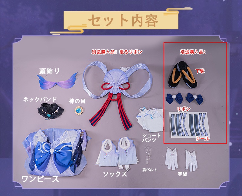  󤷤 genshin    󤴤Τߤ  ץ  cosplay ٥ ѡƥ 塼   uw1535