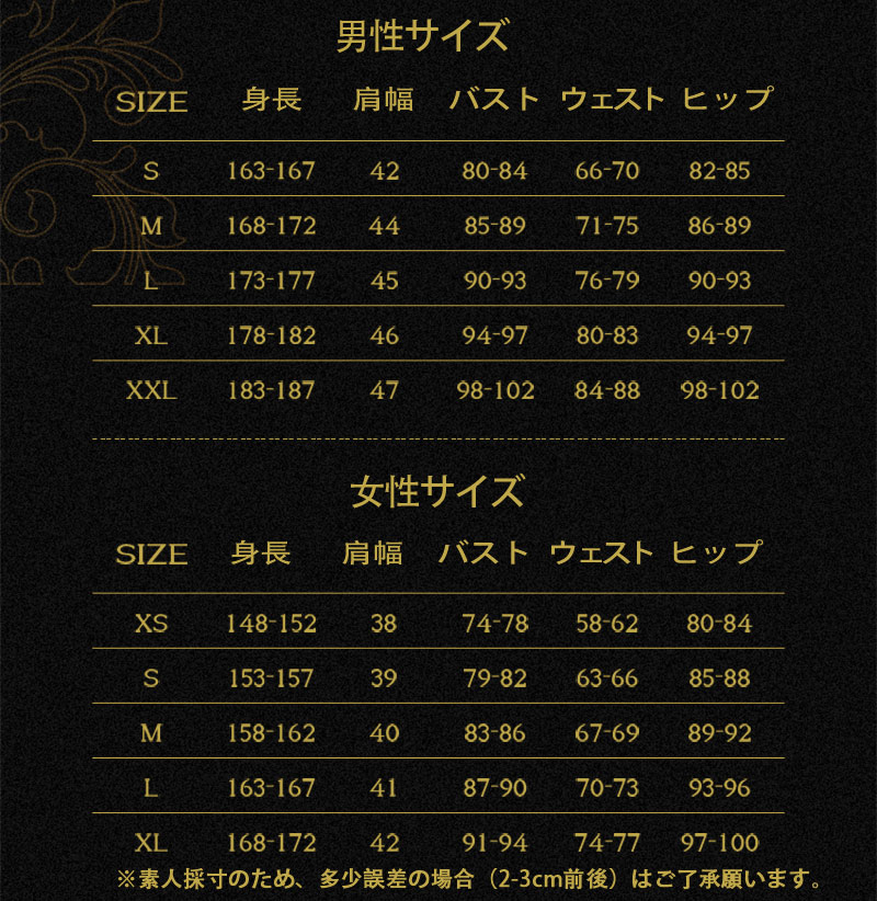 �����ץ� �ر�� ʸ���� ���ߥ�  �ƥ��ߥ� �ߥ��ߥ� �����ץ���� �� �֡��� �����å� ƻ�� �������塼�� cosplay �ѡ��ƥ��� ���٥�� y3640