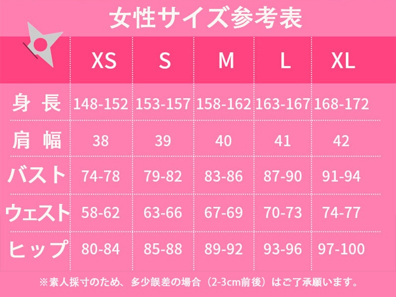 ץ ر ʸ ߥ  ƥߥ ߥߥ ץ  ֡ å ƻ 塼 cosplay ѡƥ ٥ y3841