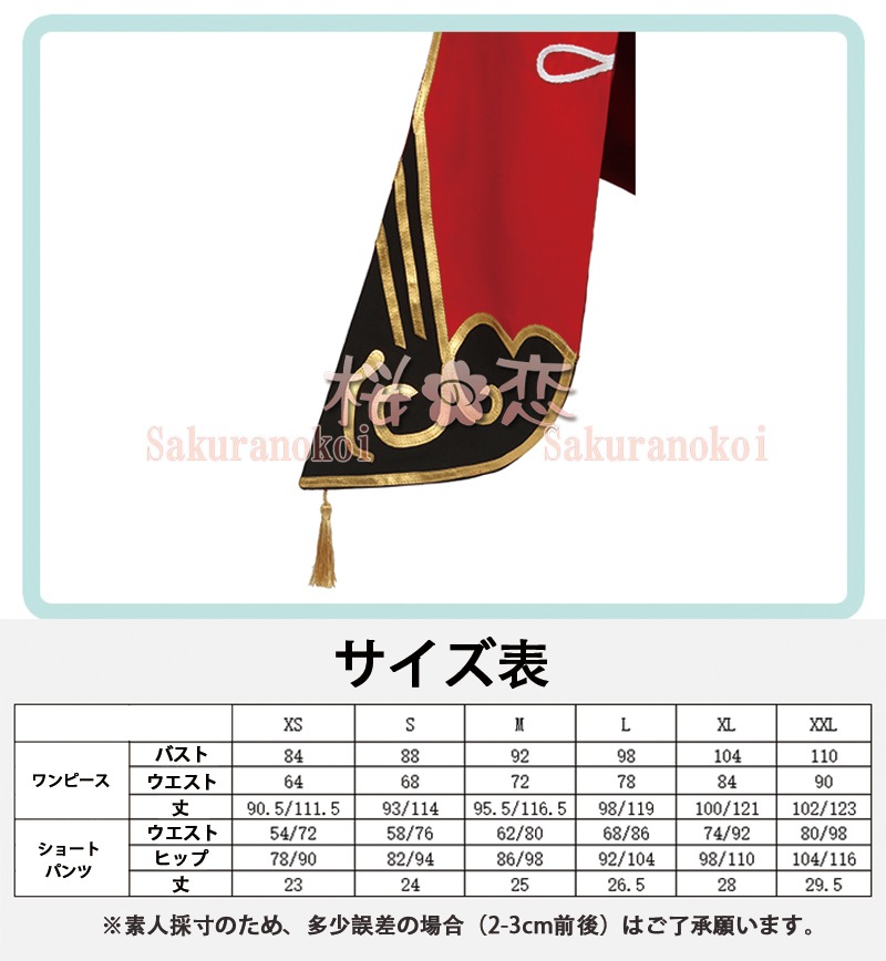 ץ ر ʸ ߥ  ƥߥ ߥߥ ץ  ֡ å ƻ 塼 cosplay ѡƥ ٥ le038