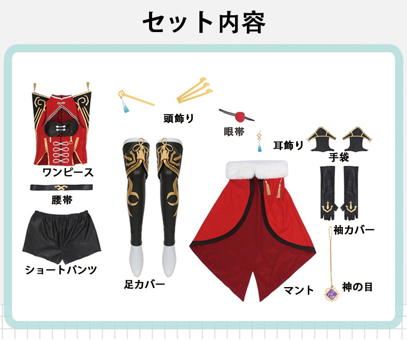 ץ ر ʸ ߥ  ƥߥ ߥߥ ץ  ֡ å ƻ 塼 cosplay ѡƥ ٥ le038