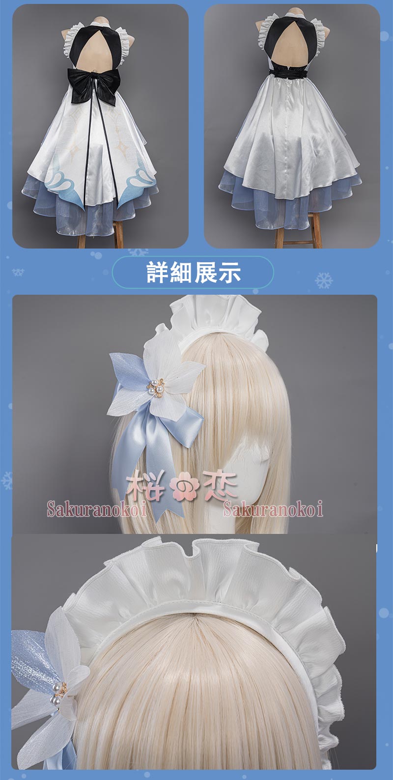  󤷤 genshin ͸  ۤ ᥤɡ   cosplay ٥ ѡƥ 塼   uw1686