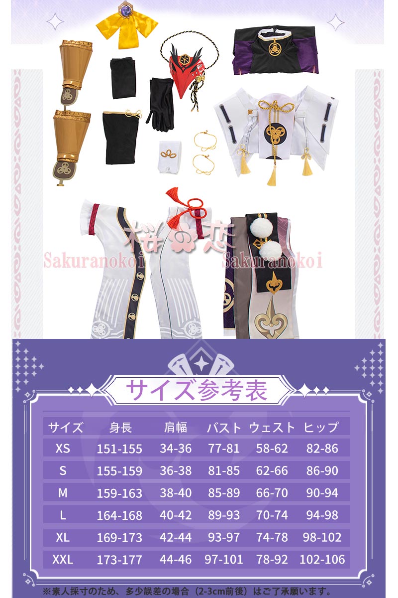 ���� ���󤷤� genshin ������ �����礦���� �����ץ� ���� cosplay ���٥�� �ѡ��ƥ��� �������塼�� ���� ���� mg092