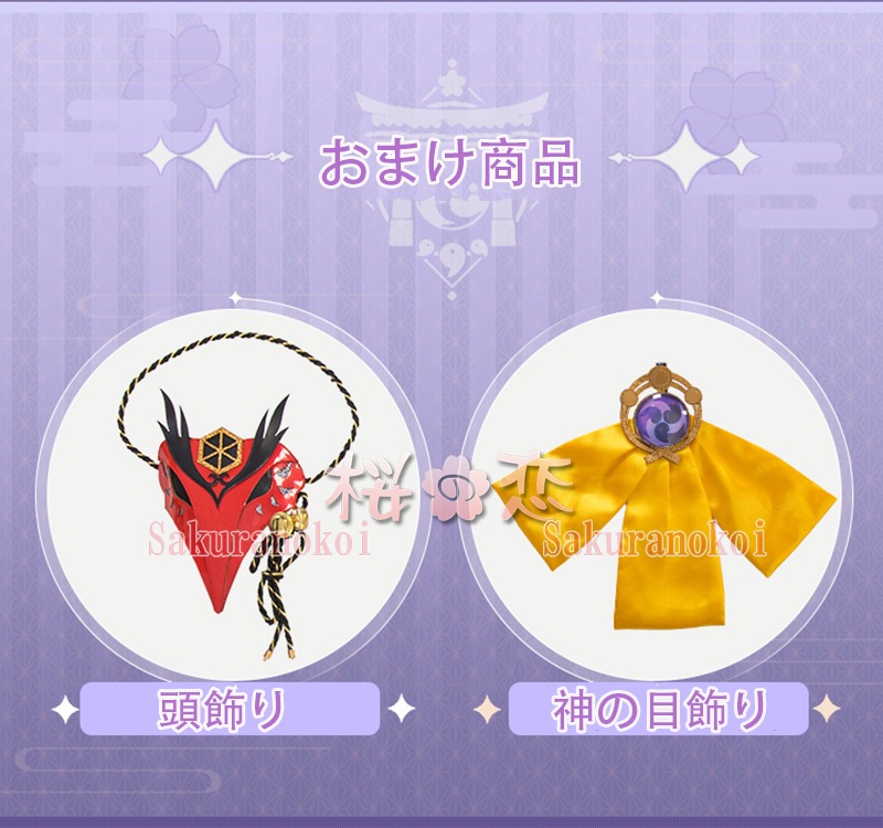 ���� ���󤷤� genshin ������ �����礦���� �����ץ� ���� cosplay ���٥�� �ѡ��ƥ��� �������塼�� ���� ���� mg092