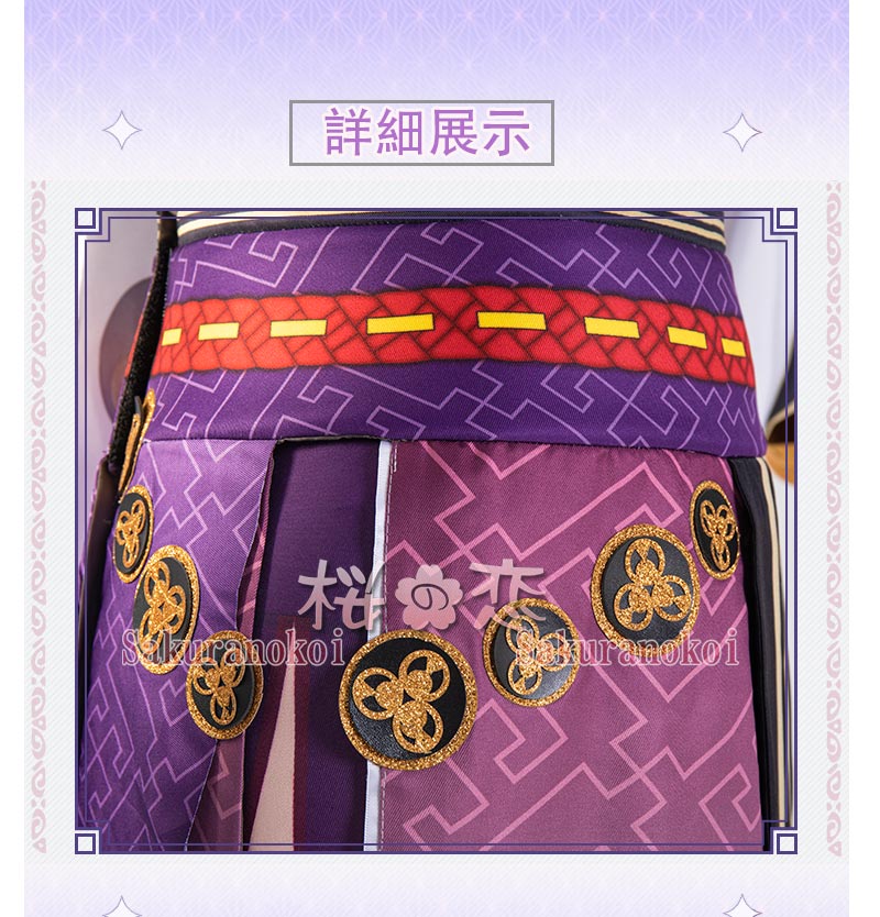 ���� ���󤷤� genshin ������ �����礦���� �����ץ� ���� cosplay ���٥�� �ѡ��ƥ��� �������塼�� ���� ���� mg092