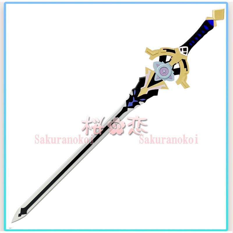 神装機竜 ルクス・アッカディア剣 古兵器 冷兵器 手鍛造打 Cosplay 41ejPBU2QwL.jpg_BO30,255,255,