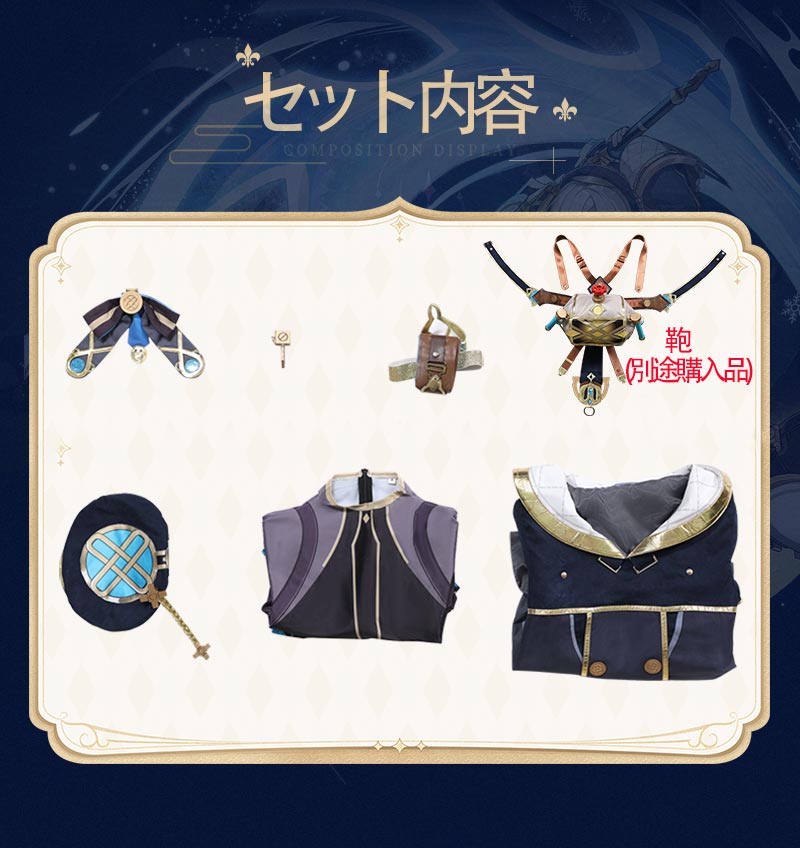  󤷤 genshin եߥ ץ  cosplay ٥ ѡƥ 塼   mly1065