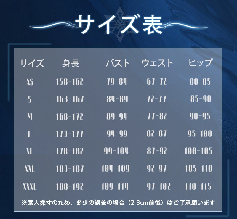  󤷤 genshin  ץ  cosplay ٥ ѡƥ 塼   mly1066