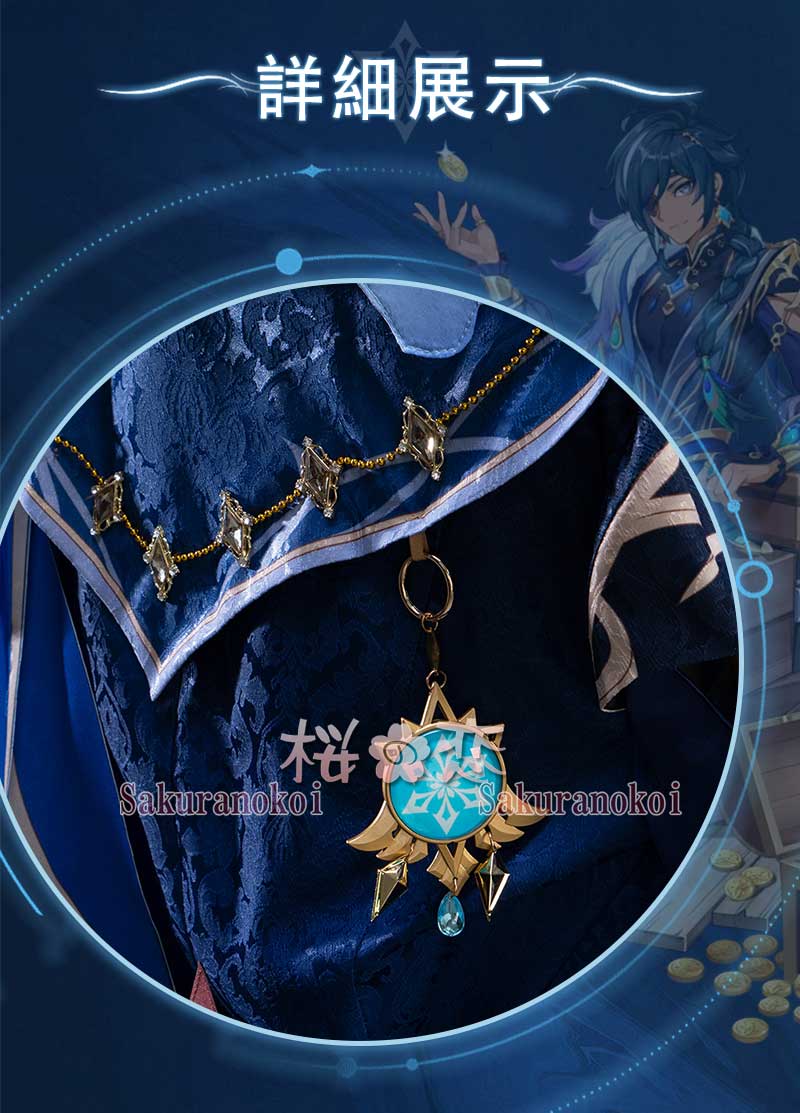  󤷤 genshin  ץ  cosplay ٥ ѡƥ 塼   mly1066