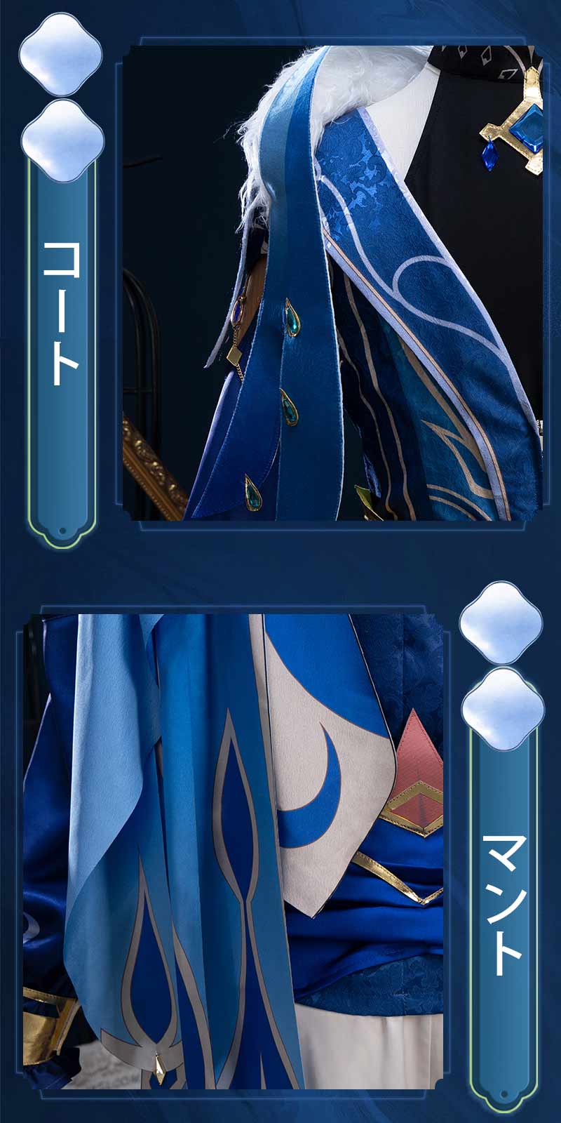  󤷤 genshin  ץ  cosplay ٥ ѡƥ 塼   mly1066