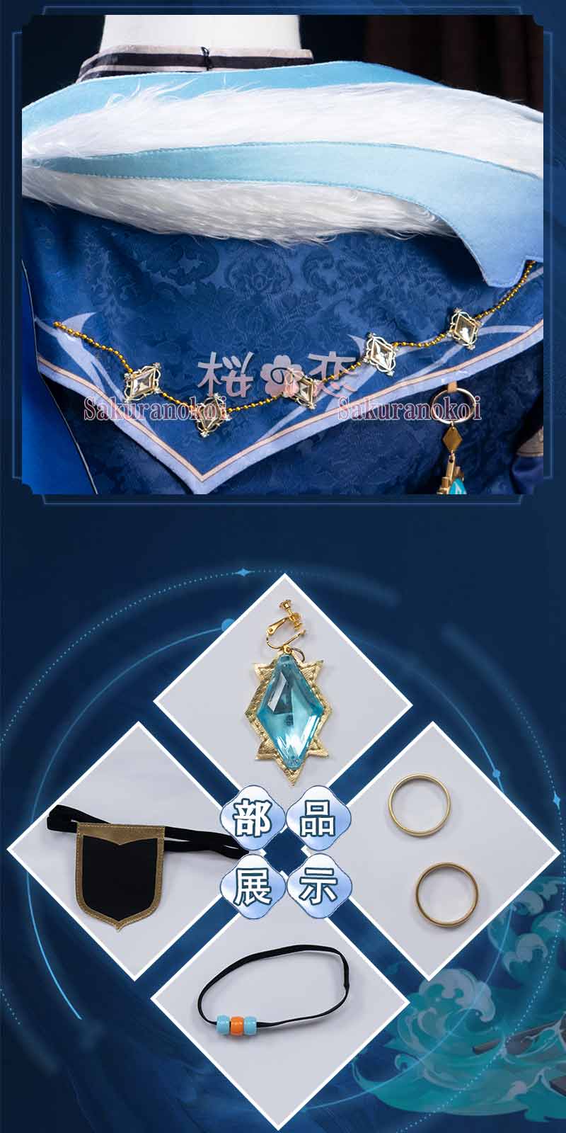  󤷤 genshin  ץ  cosplay ٥ ѡƥ 塼   mly1066