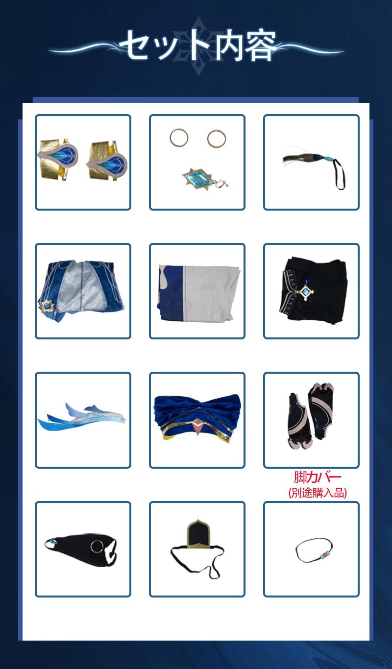  󤷤 genshin  ץ  cosplay ٥ ѡƥ 塼   mly1066