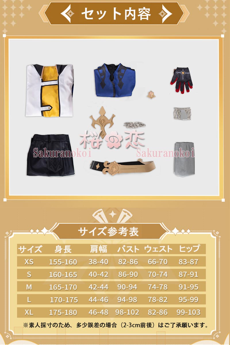 ���� ���󤷤� genshin ����٥� �����ץ� ���� cosplay ���٥�� �ѡ��ƥ��� �������塼�� ���� ���� mg028