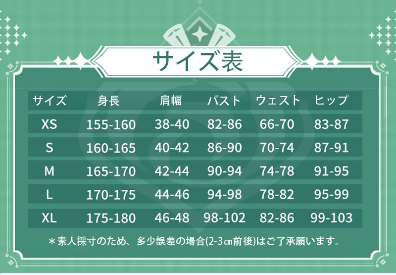 ���� ���󤷤� genshin ��ʾ� �������� �����ǤФ餫���� �����ץ� ���� cosplay ���٥�� �ѡ��ƥ��� �������塼�� ���� ���� mg067