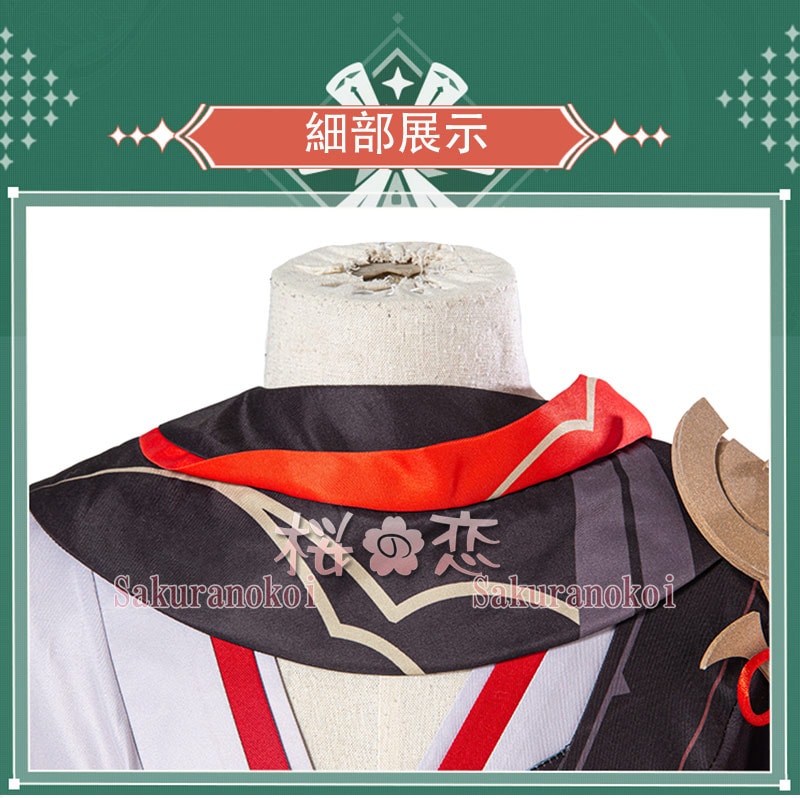 ���� ���󤷤� genshin ��ʾ� �������� �����ǤФ餫���� �����ץ� ���� cosplay ���٥�� �ѡ��ƥ��� �������塼�� ���� ���� mg067