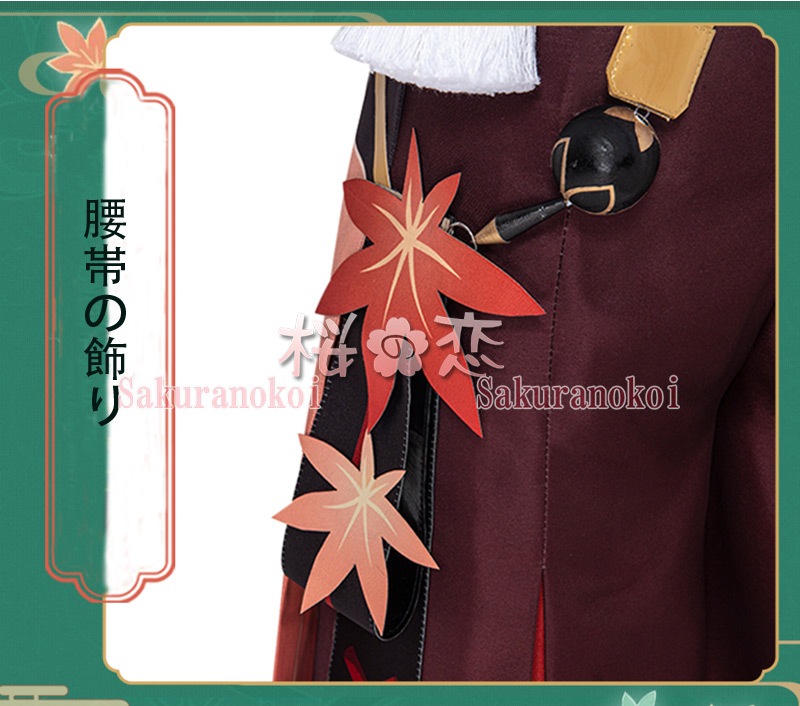 ���� ���󤷤� genshin ��ʾ� �������� �����ǤФ餫���� �����ץ� ���� cosplay ���٥�� �ѡ��ƥ��� �������塼�� ���� ���� mg067