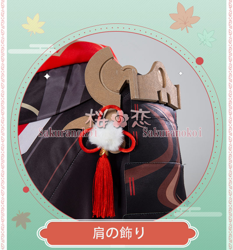 ���� ���󤷤� genshin ��ʾ� �������� �����ǤФ餫���� �����ץ� ���� cosplay ���٥�� �ѡ��ƥ��� �������塼�� ���� ���� mg067