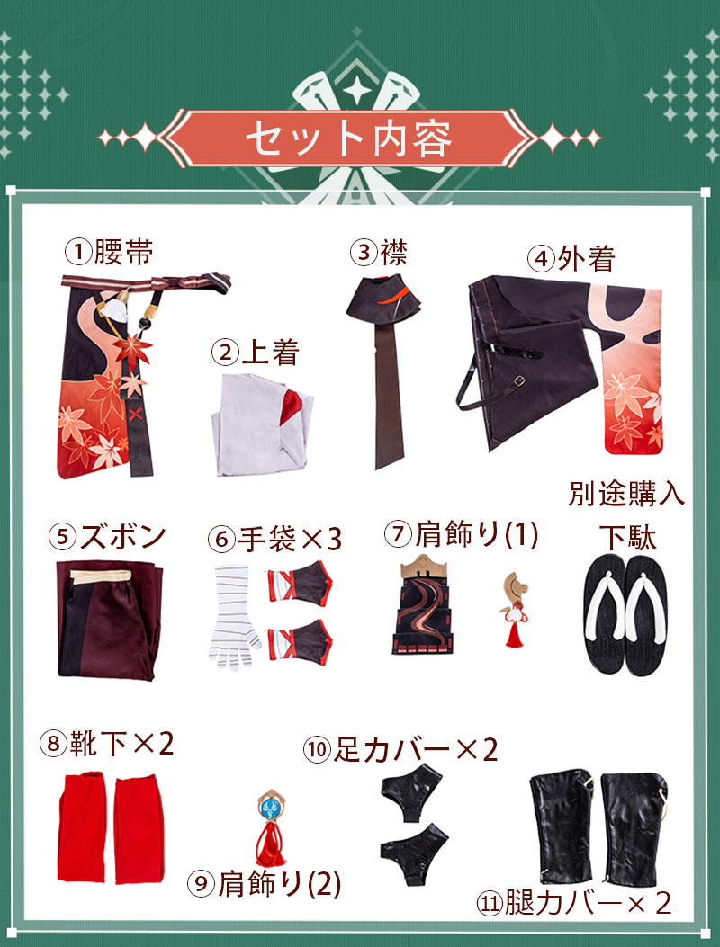 ���� ���󤷤� genshin ��ʾ� �������� �����ǤФ餫���� �����ץ� ���� cosplay ���٥�� �ѡ��ƥ��� �������塼�� ���� ���� mg067