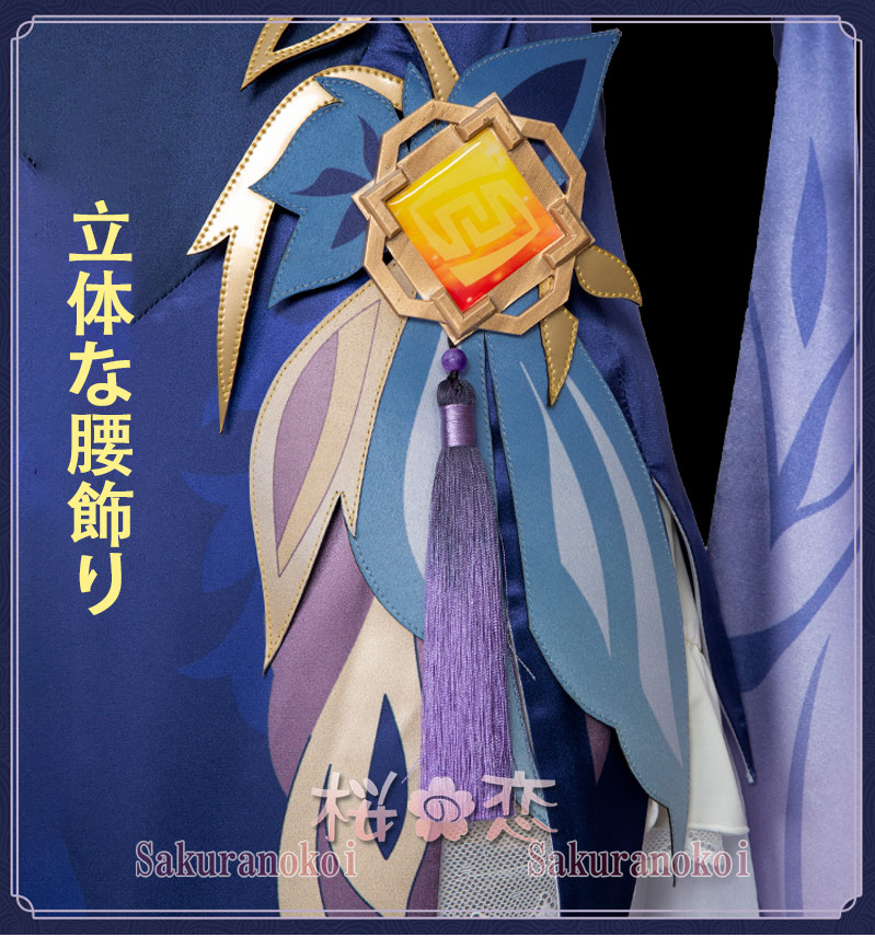  󤷤 genshin Ÿ 礦 ӤͩΤ椦 ץ  cosplay ٥ ѡƥ 塼  mg122