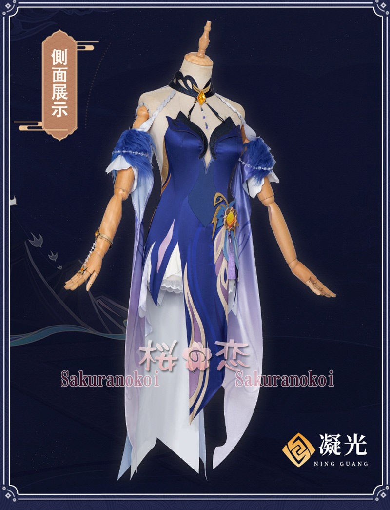  󤷤 genshin Ÿ 礦 ӤͩΤ椦 ץ  cosplay ٥ ѡƥ 塼  mg122