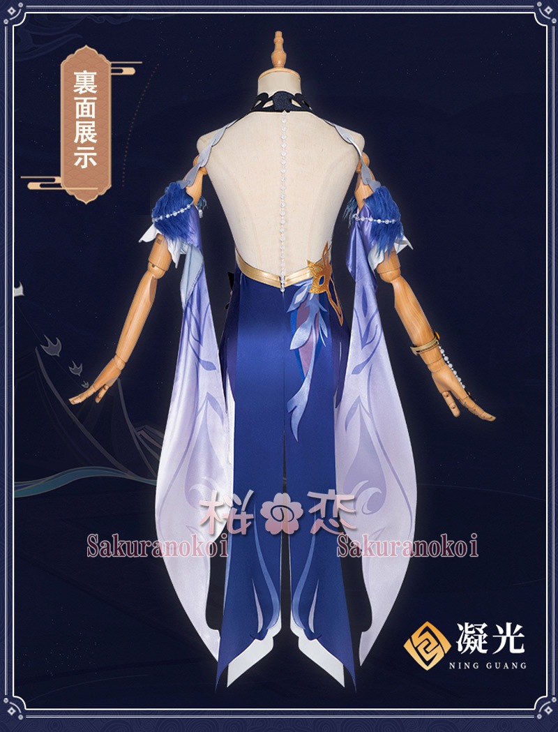  󤷤 genshin Ÿ 礦 ӤͩΤ椦 ץ  cosplay ٥ ѡƥ 塼  mg122