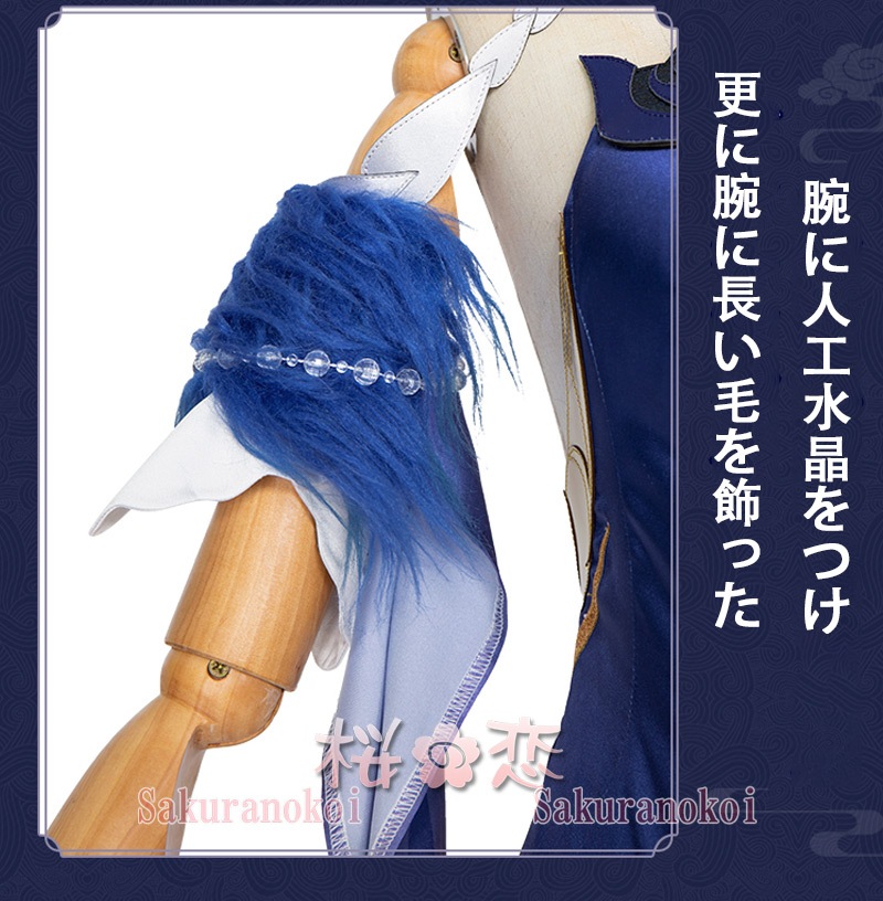  󤷤 genshin Ÿ 礦 ӤͩΤ椦 ץ  cosplay ٥ ѡƥ 塼  mg122