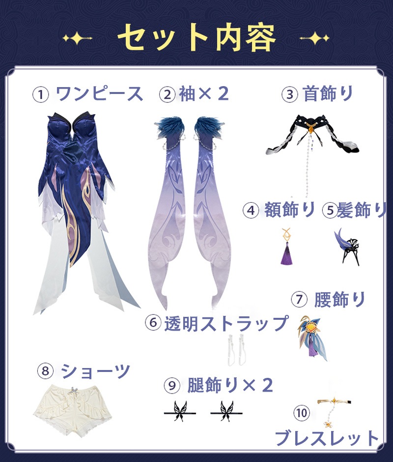  󤷤 genshin Ÿ 礦 ӤͩΤ椦 ץ  cosplay ٥ ѡƥ 塼  mg122