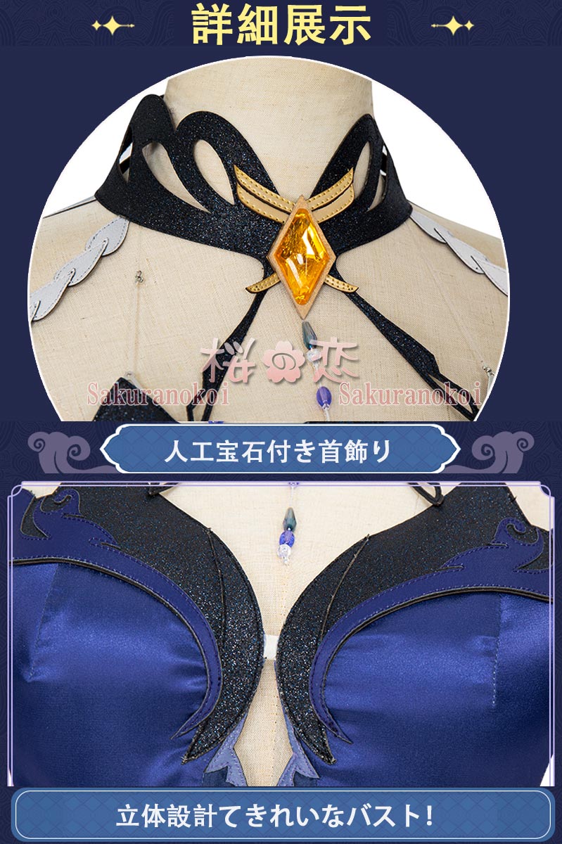  󤷤 genshin Ÿ 礦 ӤͩΤ椦 ץ  cosplay ٥ ѡƥ 塼  mg122