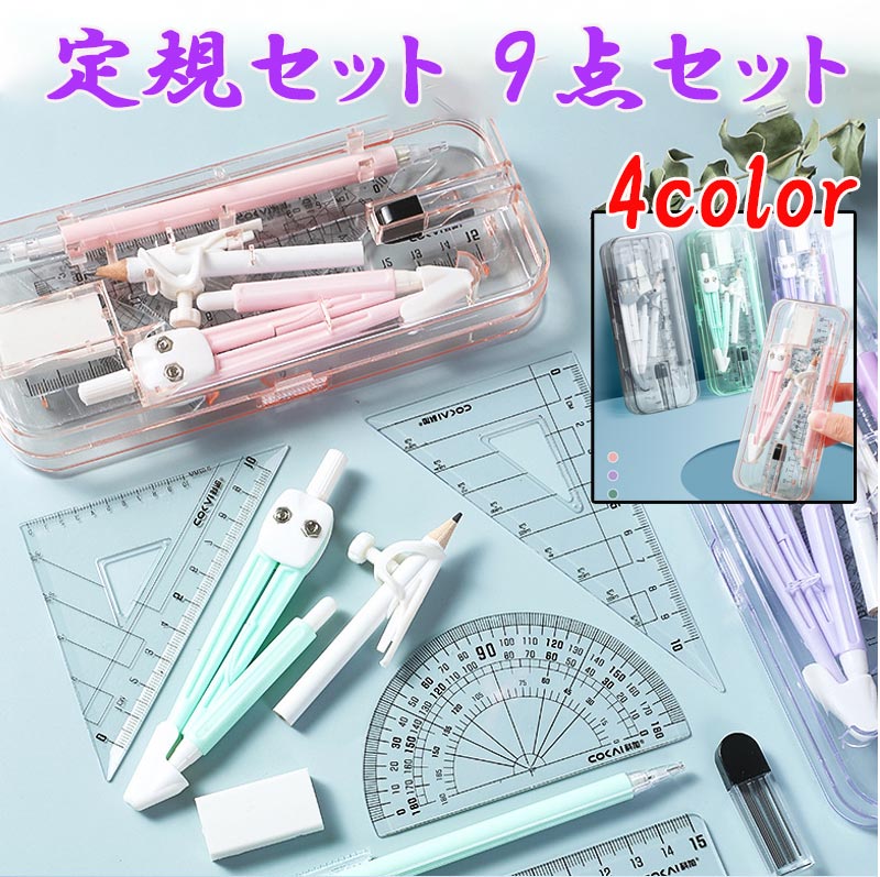 ʸ˼ 구 ѥ 9 å 4 color ľ구 구 ʬٴ ץ  䤹 ع   ʿ ľ  ե ե عzk1305