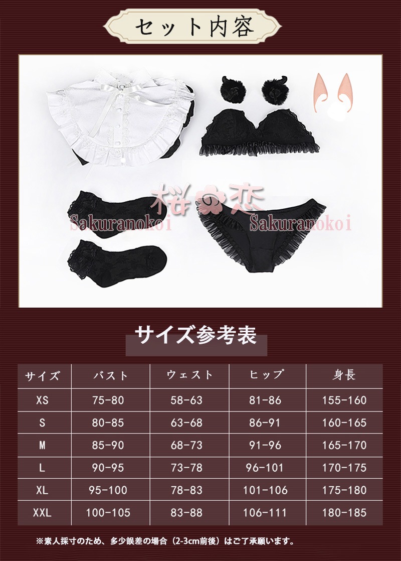 ץ ر ʸ ߥ  ƥߥ ߥߥ ץ  ֡ å ƻ 塼 cosplay ѡƥ ٥ nd1003