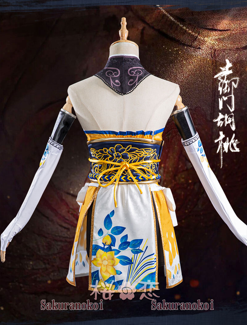 Хȥ NARAKA: BLADEPOINT ڸ ץ  cosplay ٥ ѡƥ 塼   mg116