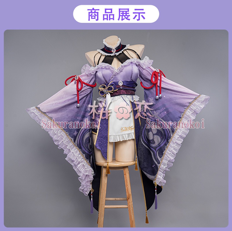 ���� ���󤷤� genshin ��� ����Х��� ���ž��� �餤�Ǥ󤷤礦���� �ᥤ�� �����ץ� ���� cosplay ���٥�� �ѡ��ƥ��� �������塼�� uw1638