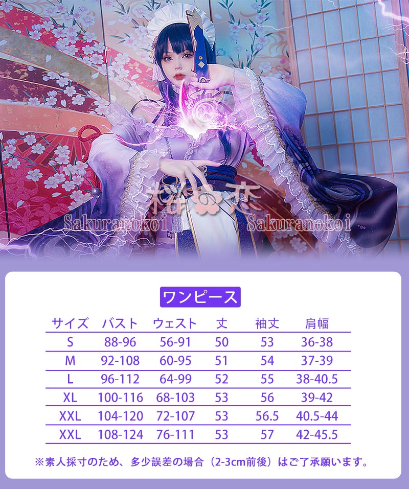 ���� ���󤷤� genshin ��� ����Х��� ���ž��� �餤�Ǥ󤷤礦���� �ᥤ�� �����ץ� ���� cosplay ���٥�� �ѡ��ƥ��� �������塼�� uw1638