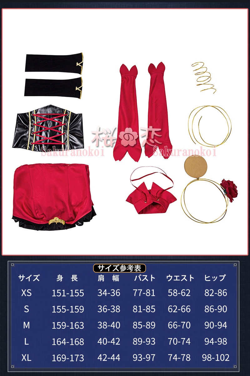 �����ץ� �ر�� ʸ���� ���ߥ�  �ƥ��ߥ� �ߥ��ߥ� �����ץ���� �� �֡��� �����å� ƻ�� �������塼�� cosplay �ѡ��ƥ��� ���٥�� mg117