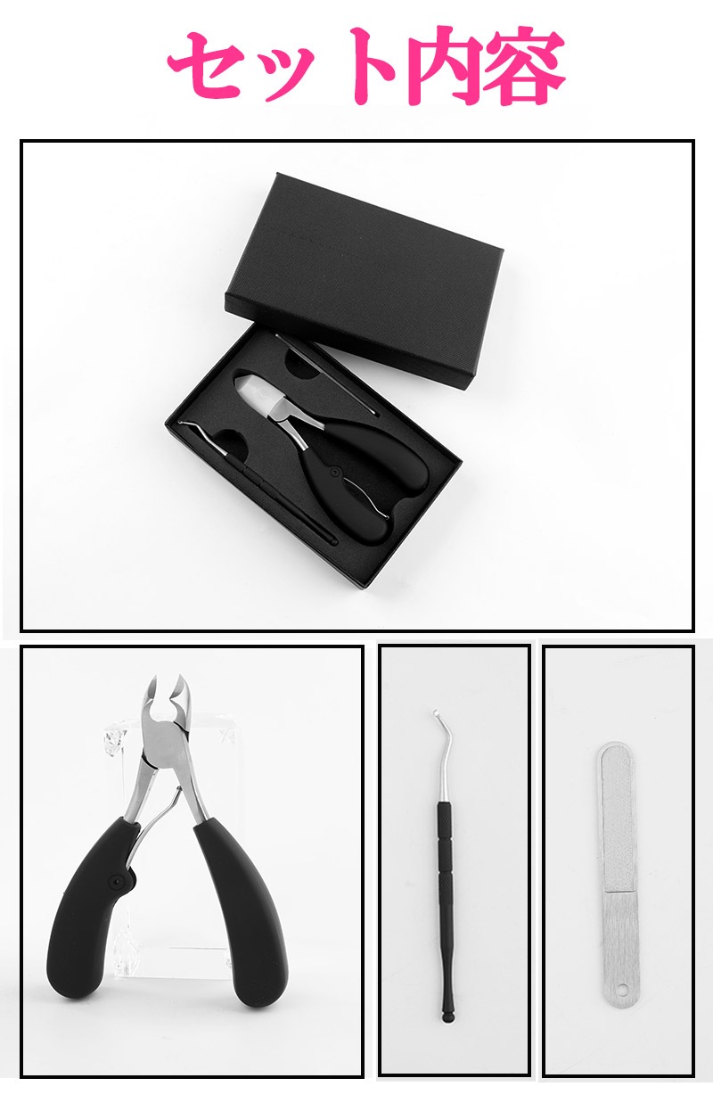 �ͥ���˥åѡ� 3�����å� ���ڤ� �˥åѡ� ������ �Ť��� ���� �ͥ��륱���ġ��� Petitor Nail Nipper Set �ץ��ȥ� �֥��ɤΥ˥åѡ����ڤꡦ����ǡ�zk1076