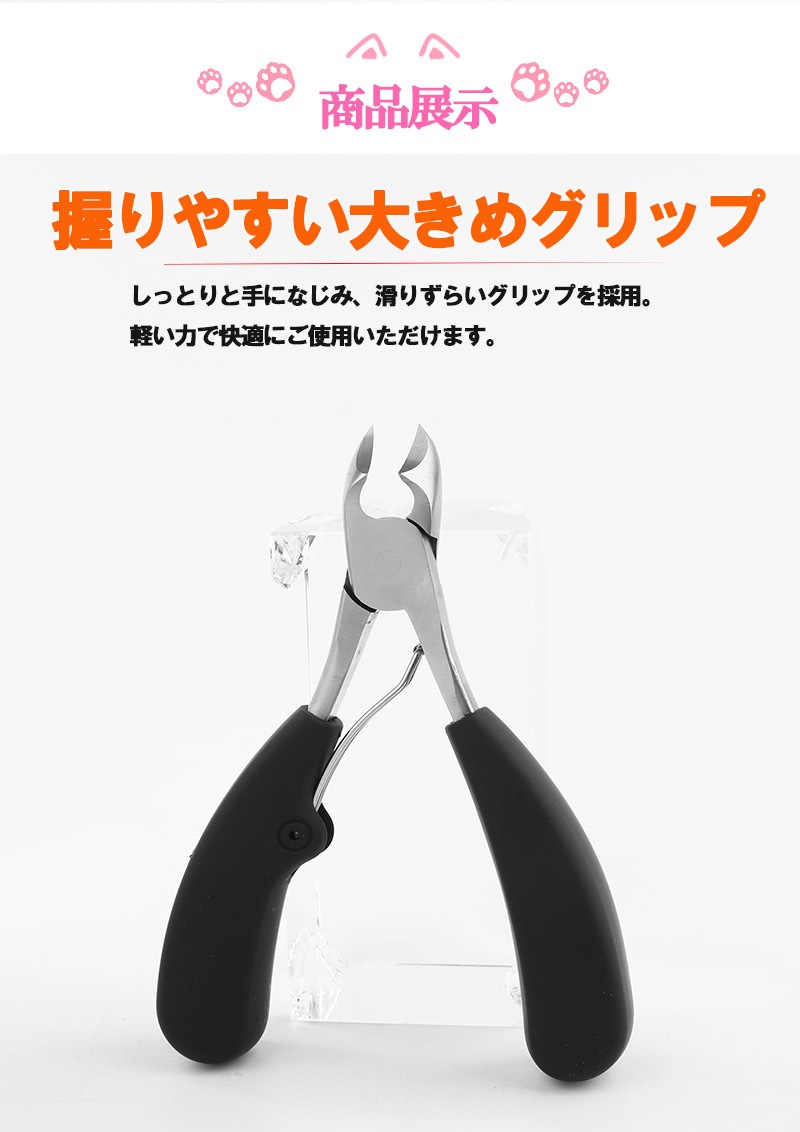 �ͥ���˥åѡ� 3�����å� ���ڤ� �˥åѡ� ������ �Ť��� ���� �ͥ��륱���ġ��� Petitor Nail Nipper Set �ץ��ȥ� �֥��ɤΥ˥åѡ����ڤꡦ����ǡ�zk1076