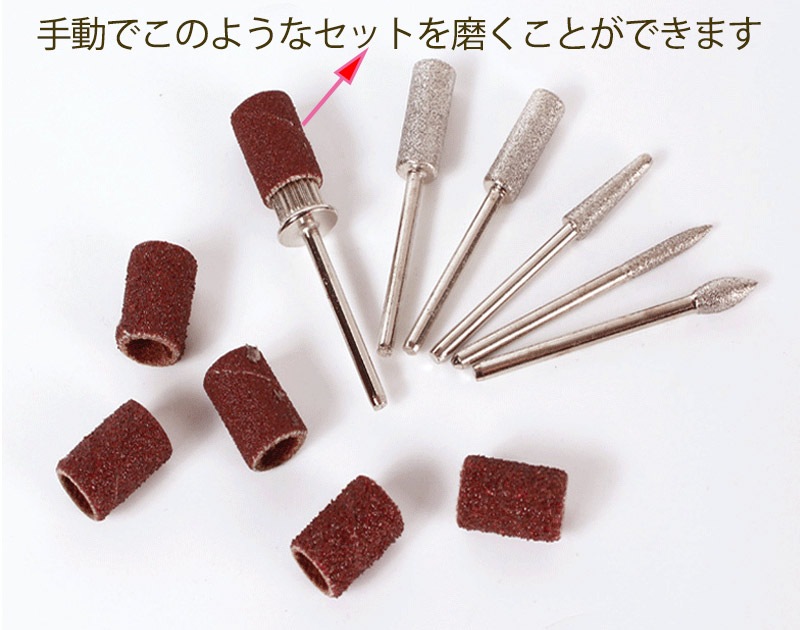 ビットセット【オフに使える6本セット】Nail Drill bit set ＜ネイル