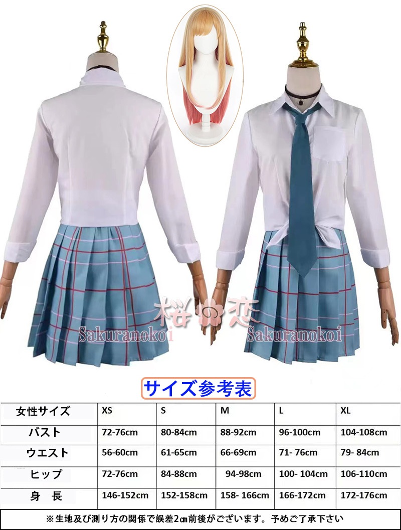 ץ ر ʸ ߥ  ƥߥ ߥߥ ץ  ֡ å ƻ 塼 cosplay ѡƥ ٥ qwc2001