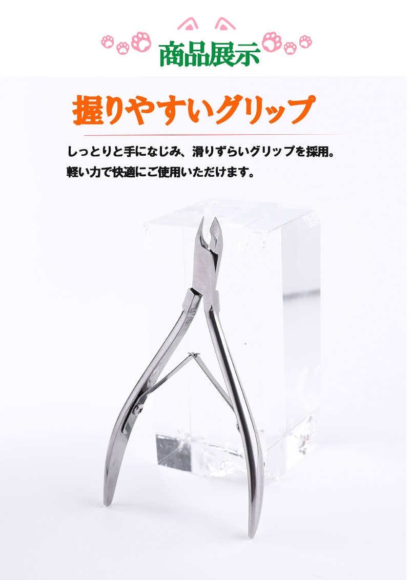 �ͥ���˥åѡ� 3�����å� ���ڤ� �˥åѡ� ������ �Ť��� ���� �ͥ��륱���ġ��� Petitor Nail Nipper Set �ץ��ȥ� �֥��ɤΥ˥åѡ����ڤꡦ����ǡ�zk1077