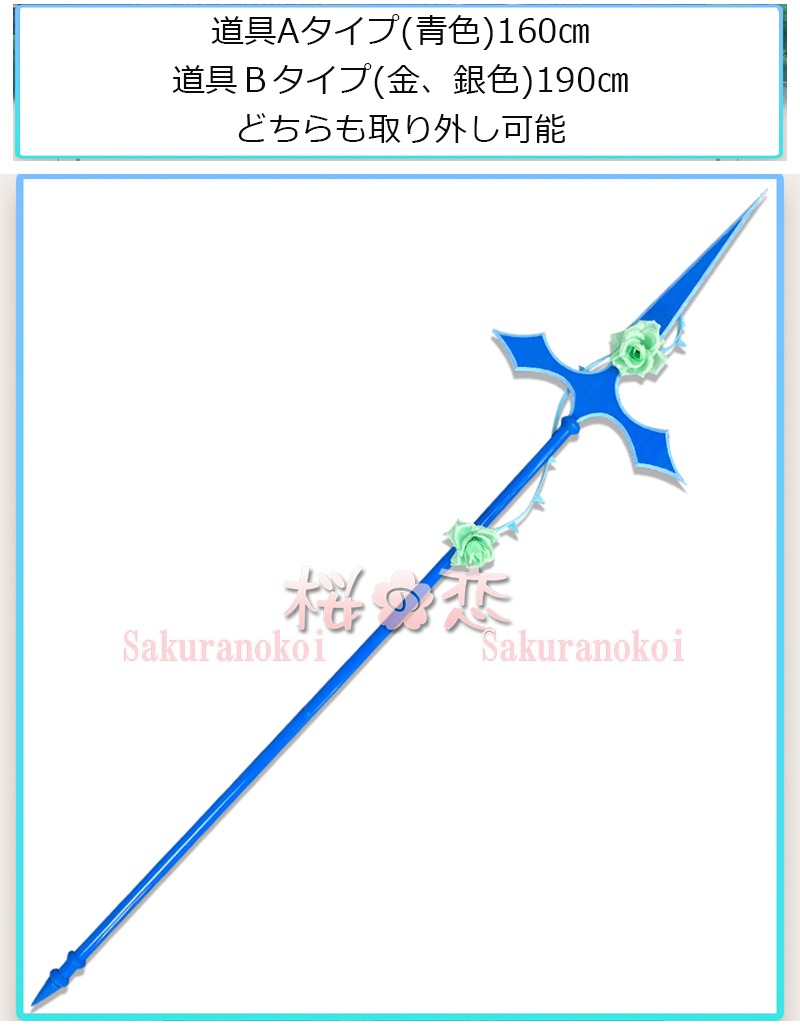 ���� ���󤷤� genshin �����ꥢ Rosaria �����ץ�  cosplay ���٥�� �ѡ��ƥ��� ���� ���� ���˥� smdj026