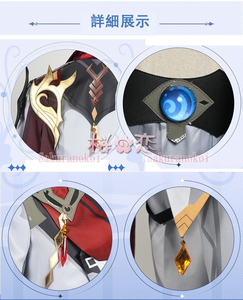  󤷤 genshin 륿  cosplay ٥ ѡƥ 塼   mg037