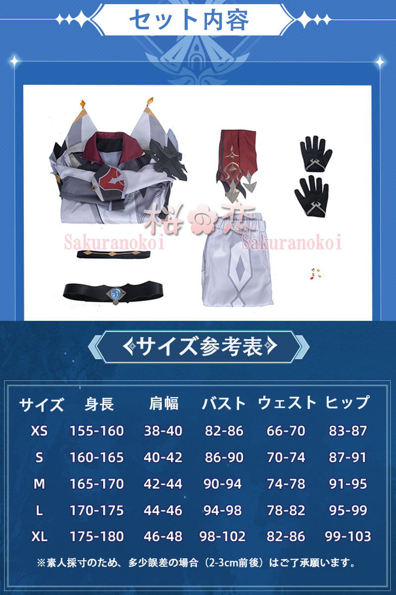  󤷤 genshin 륿  cosplay ٥ ѡƥ 塼   mg037