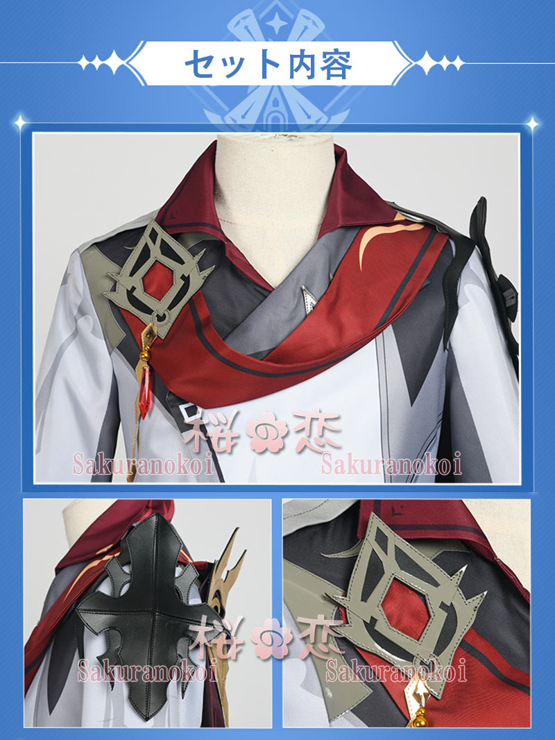  󤷤 genshin 륿  cosplay ٥ ѡƥ 塼   mg037