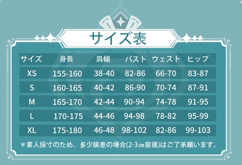 ���� ���󤷤� genshin ����ʥ��祦��Xiao �����ץ���� cosplay ���٥�� �ѡ��ƥ��� �������塼�� ���� ���� mg039