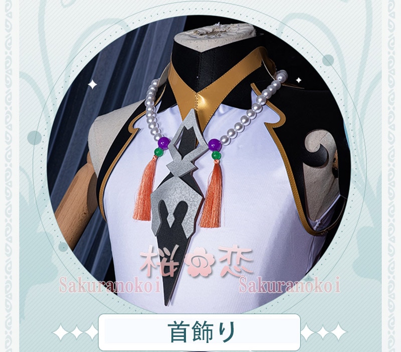 ���� ���󤷤� genshin ����ʥ��祦��Xiao �����ץ���� cosplay ���٥�� �ѡ��ƥ��� �������塼�� ���� ���� mg039
