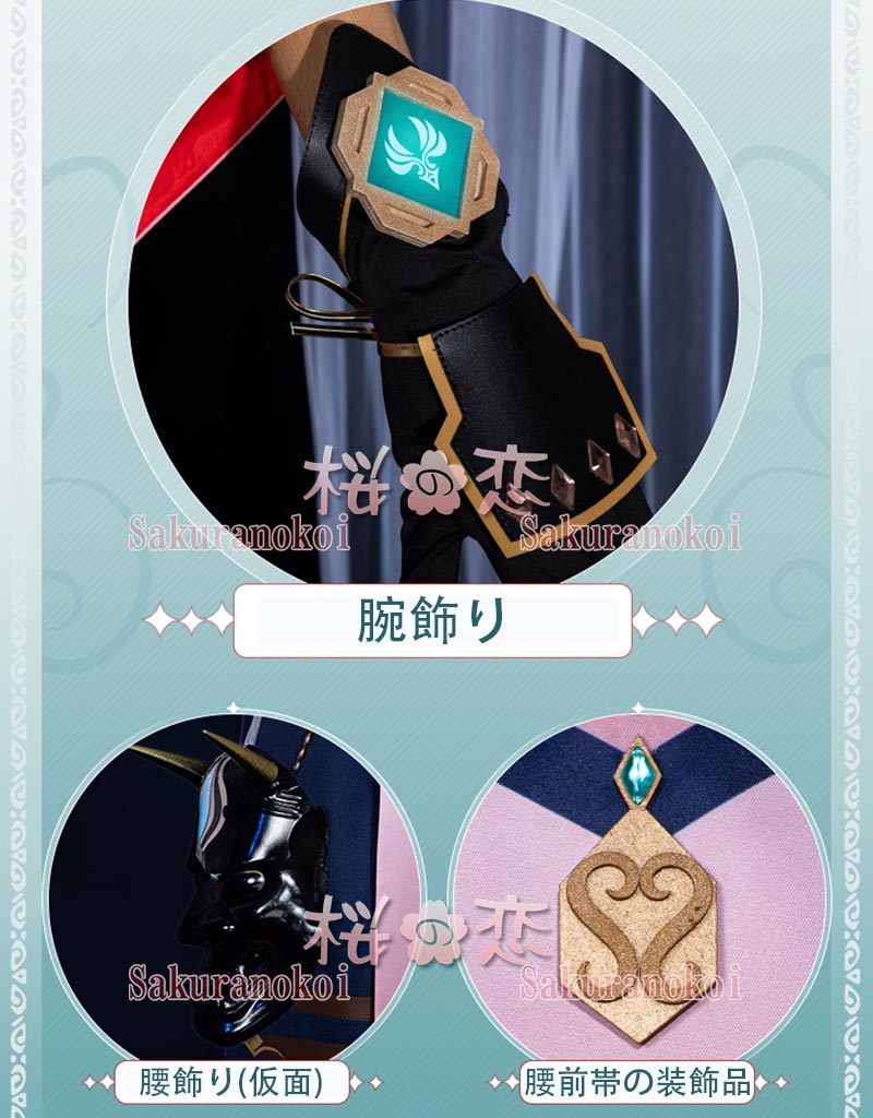 ���� ���󤷤� genshin ����ʥ��祦��Xiao �����ץ���� cosplay ���٥�� �ѡ��ƥ��� �������塼�� ���� ���� mg039