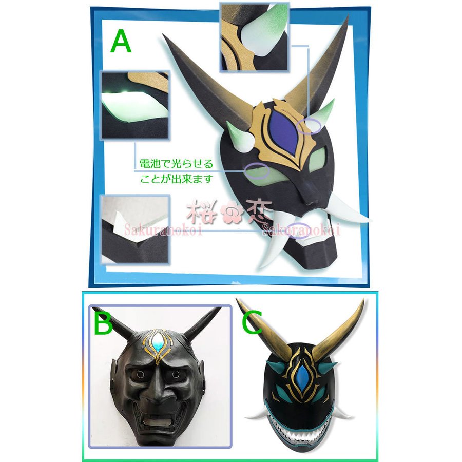 ���� ���󤷤� genshin ����ʥ��祦��Xiao �����ץ���� cosplay ���٥�� �ѡ��ƥ��� �������塼�� ���� ���� mg039