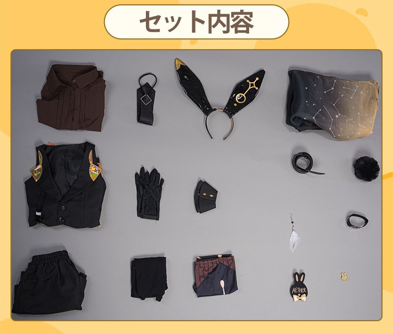 ���� ���󤷤� genshin��͸� �� �Ƶ��Ͳ��� �丵�� ���� cosplay ���٥�� �ѡ��ƥ��� �������塼�� ���� ���� uw1702