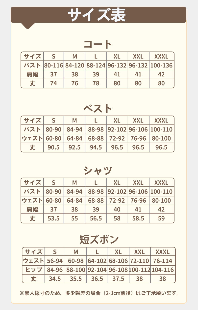 ���� ���󤷤� genshin��͸� �� �Ƶ��Ͳ��� �丵�� ���� cosplay ���٥�� �ѡ��ƥ��� �������塼�� ���� ���� uw1702