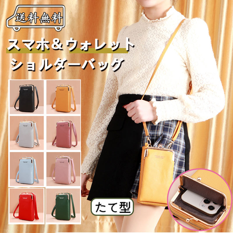 ޥۥ ޥۥݡ ۵ǽդ android iphome  Хå 2way ǥ Ф᤬  ݥå ۥzk1004